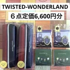 【新品未使用】TWISTED WONDERLAND ツイステッドワンダーランド