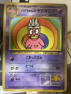 163セット 未使用 メガゲンガーex コイン ダメカン 紙プレイマット