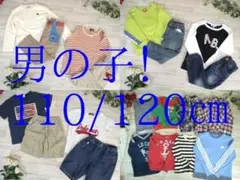 25-6726　子供服　男の子　まとめ売り　71着　110/120㎝サイズ