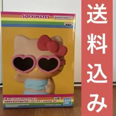 サンリオ　おおきなSOFVIMATES ハローキティ summer ver. A