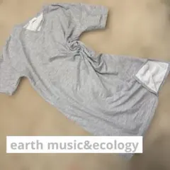 アースミュージックアンドエコロジー Vネックワンピース