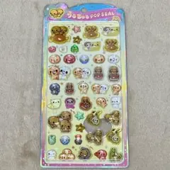 101様 リクエスト 2点 まとめ商品