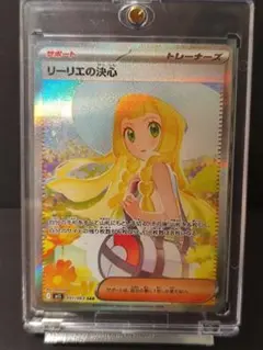 2026年最新】リーリエsarの人気アイテム - メルカリ