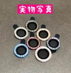 iPhone14Pro カメラカバー カバー カメラレンズ キラキラカバー