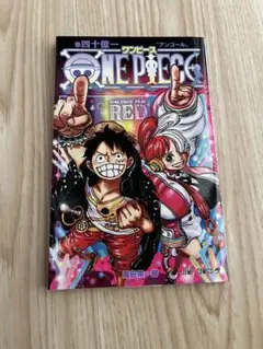 ONE PIECE FILM RED 入場者特典