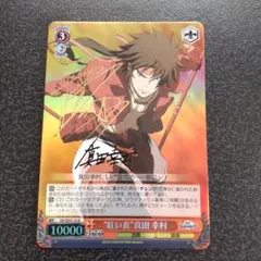 2025年最新】ヴァイス ほむら サインの人気アイテム - メルカリ