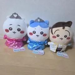 ちいかわ　プリンセス誕生日ぬいぐるみ　ちいかわ　ハチワレ　うさぎ