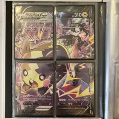 ポケモンカード モルペコ V UNION