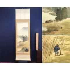 真作/松尾晩翠/親鸞聖人石枕図/人物図/雪景山水図/掛軸☆宝船☆AK-644
