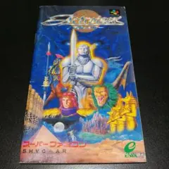 【説明書のみ】アクトレイザー