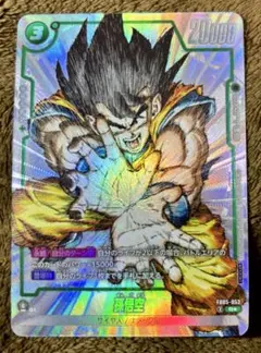 孫悟空 パラレル R★・プロモ 2枚セット フュージョンワールド