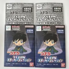 名探偵コナン ちぢませ隊ステッカーコレクション 毛利蘭・工藤新一2点セット