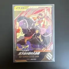 ガンバレジェンズ 天下分け目の大合戦 PR