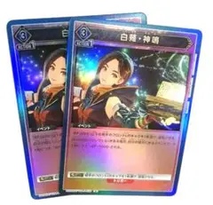 シャドウバースエボルヴ 真実の信者 プレミアム 2枚 ライオ ウィッチ