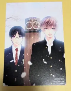 2025年最新】ジャンプsq この音とまれの人気アイテム - メルカリ