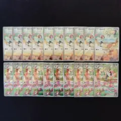 ラルトスar 20枚、キルリアar 20枚　合計40枚　まとめ売り　165 ポケモンカード ラルトスAR キルリアAR｜Yahoo!フリマ（旧PayPay