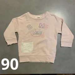BEAMS mini 長袖トレーナー 90