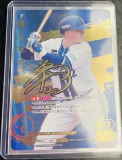 2025年最新】牧秀悟 sspの人気アイテム - メルカリ