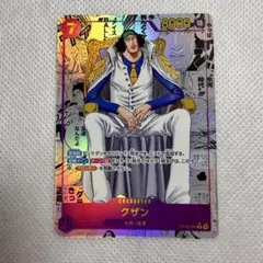 ワンピースカードゲーム クザン OP16-063 コミパラ 極美品 - メルカリ