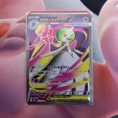 2025年最新】メガサーナイトex srの人気アイテム - メルカリ
