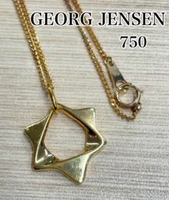 2026年最新】Georg Jensenの人気アイテム - メルカリ