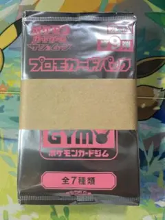 2025年最新】ポケモンカード プロモカードパック 第9弾の人気