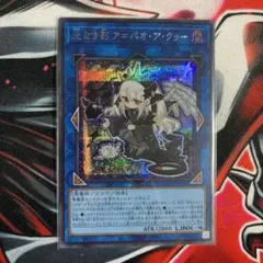 2026年最新】遊戯王ocg 光なき影ア=バオ・ア・クゥーの人気アイテム