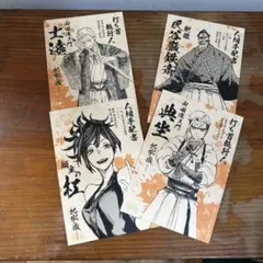 2025年最新】地獄楽 ポストカードの人気アイテム - メルカリ