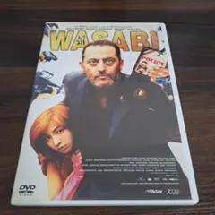 WASABI('01仏)