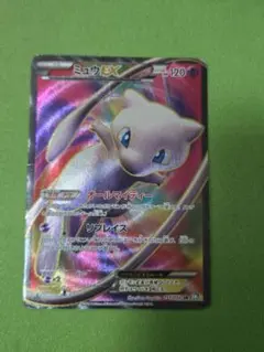 ミュウEX SR（スーパーレア） ポケモンカード BW リューズブラスト