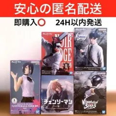 チェンソーマン　レゼ　ボム　早川アキ　天使の悪魔　フィギュア　５種　新品未開封