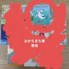 キンダーメルヘン 絵本セット 12冊 - メルカリ