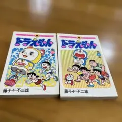 2022様 リクエスト 2点 まとめ商品 - メルカリ