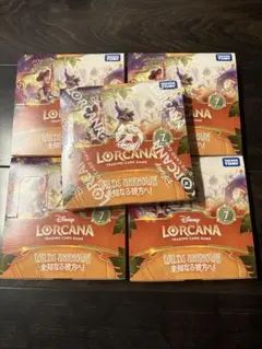 未知なる彼方へ 5box - メルカリ