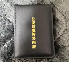 Item thumbnail for item b58094ba-4e32-4121-b29f-db517e4ad76d