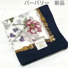 バーバリー ハンカチ