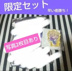 2025年最新】星之所向の人気アイテム - メルカリ