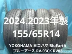 2026年最新】ブルーアース 155 65r14の人気アイテム - メルカリ
