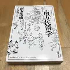 マケン姫っ! 23 - メルカリ