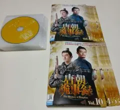中国ドラマ DVD 唐朝脆事録 全18巻セット - メルカリ