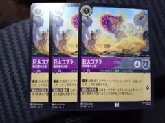 クロバットex ☆ PCG 第2弾 拡張パック 蒼空の激突 キラ 005/082