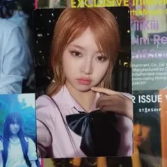 Whykiiikiii summer issue 封入 トレカ ハウム