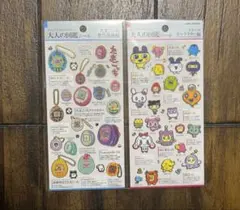 正規品 大人の図鑑シール たまごっち キャラクター編 歴代機種編 2点セット