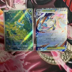ケロマツAR メガゲッコウガex RR