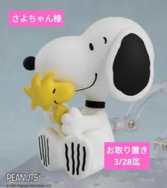 さよちゃん様 リクエスト 6点 まとめ商品