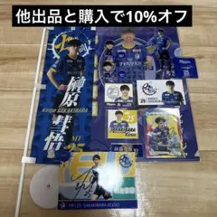 2026年最新】大分トリニータ サインの人気アイテム - メルカリ