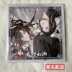 2026年最新】藍湛の人気アイテム - メルカリ