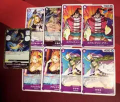 【匿名配送】 紫カイドウ デッキパーツ 9枚セット