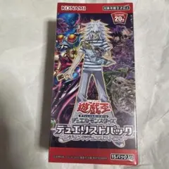 2026年最新】レジェンドデュエリスト編6 未開封の人気アイテム - メルカリ