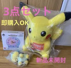 2026年最新】A賞 ピカチュウ ぬいぐるみの人気アイテム - メルカリ